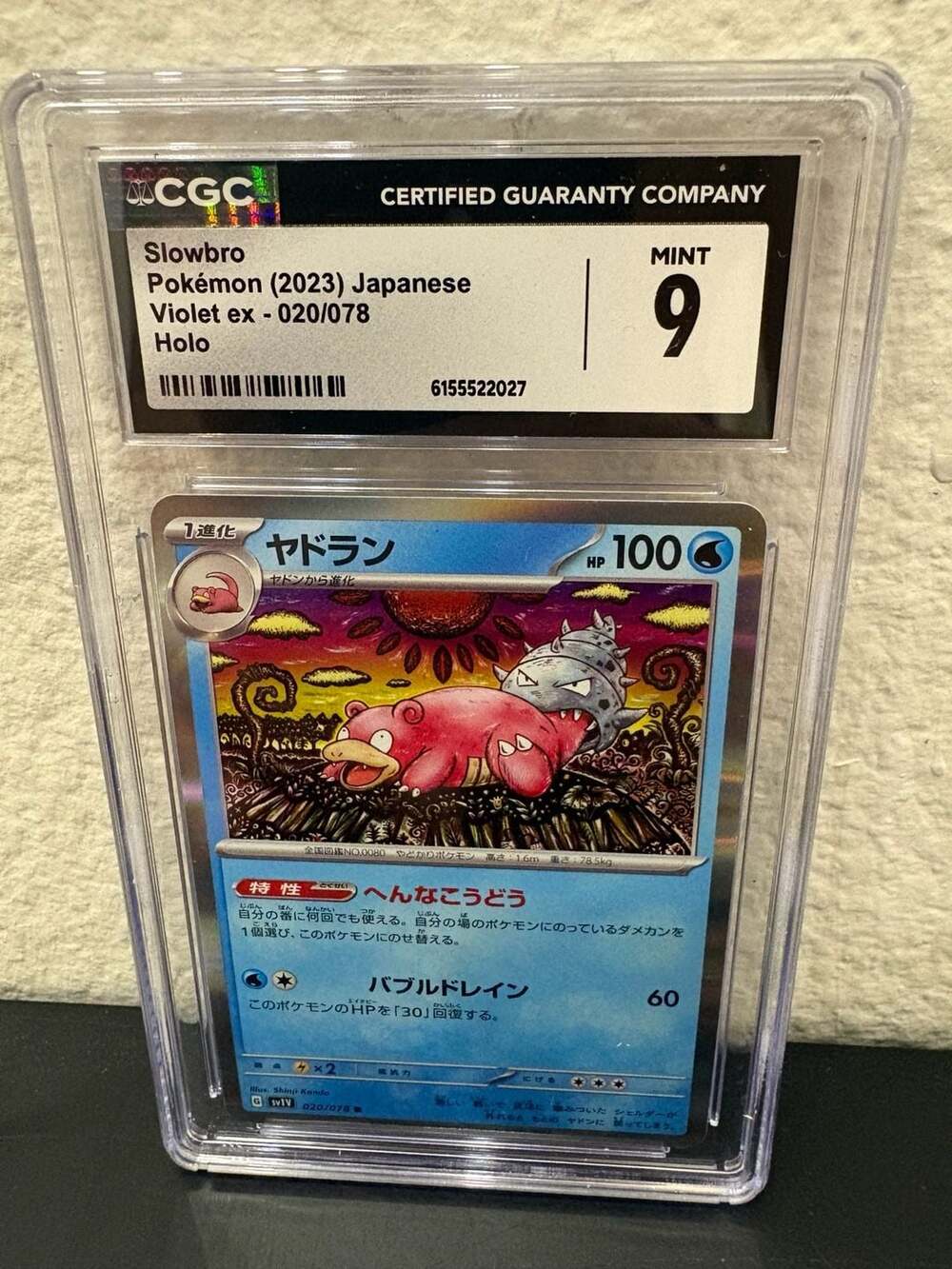 2023 Pokemon Japanese SV Violet ex Slowbro 020/078 Holo CGC Mint 9